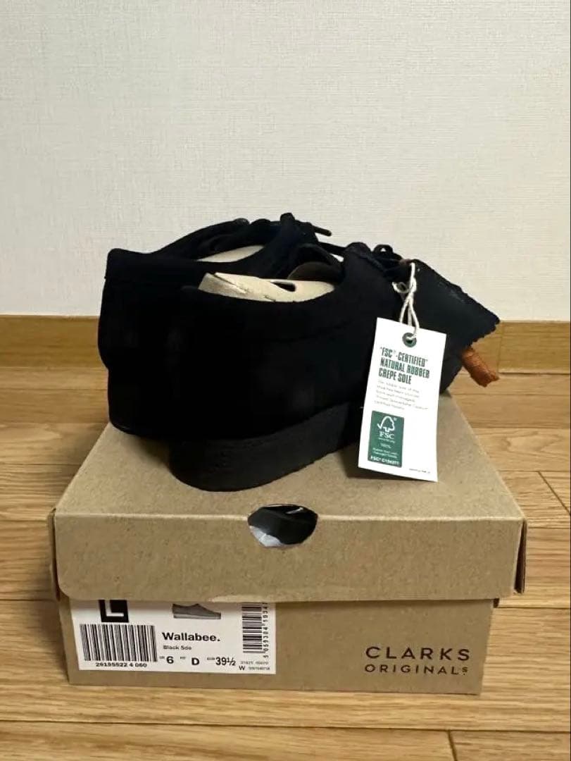 クラークス wallabee BLACK クロ　25〜25.5cm