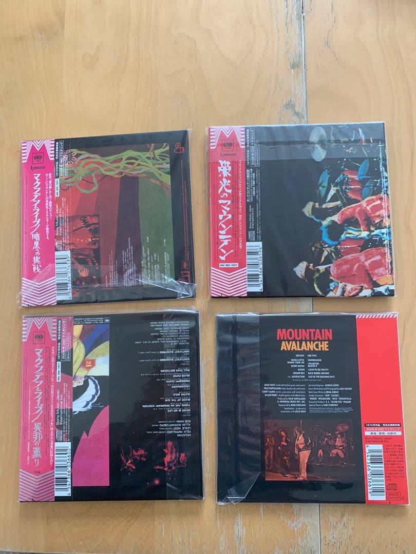マウンテン紙ジャケットボックスセット8タイトル 廃盤 美品