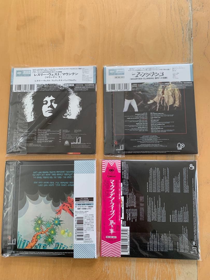 マウンテン紙ジャケットボックスセット8タイトル 廃盤 美品