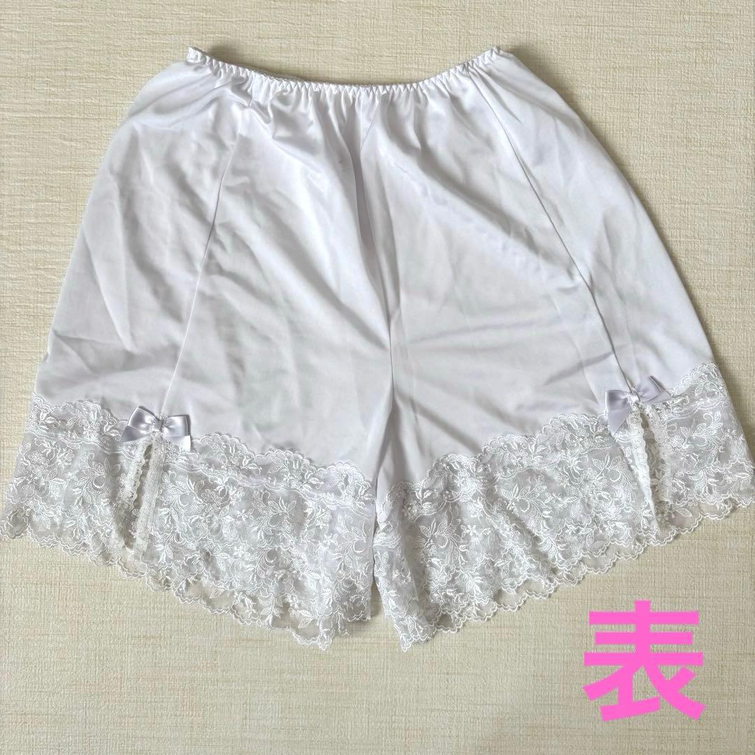 セモア ブライダルインナー C70