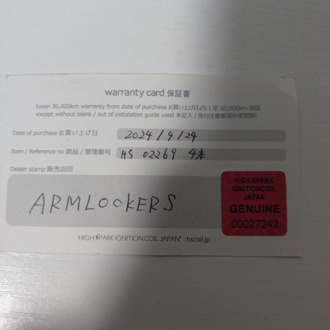 レクサスNX等 ハイスパークイグニッションコイル エンジン型式8AR用