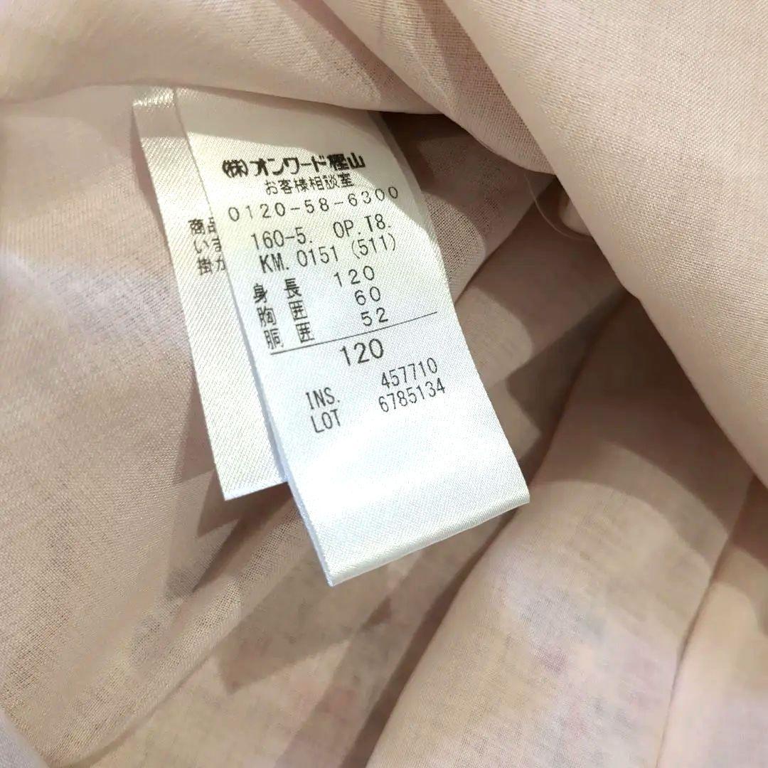 ステフ 断捨離中 トッカ　トッカバンビーニ　ワンピース　着画あり