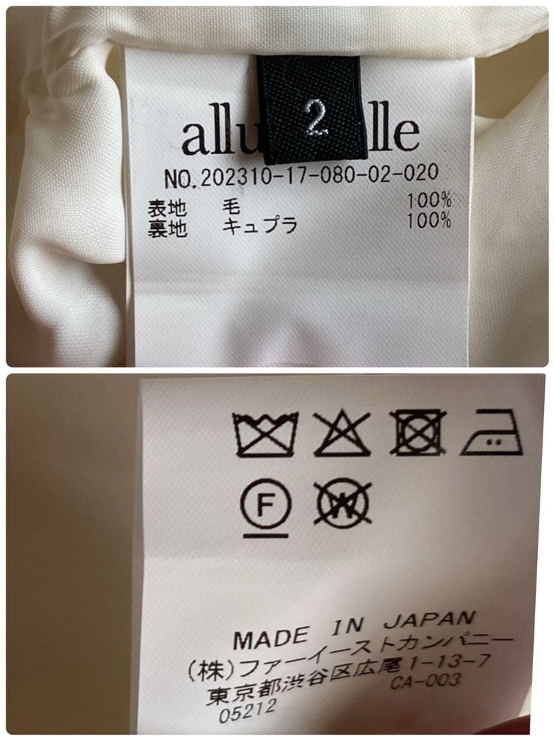 美品✨allureville ショートビーバーオフィサーコート オフホワイト2