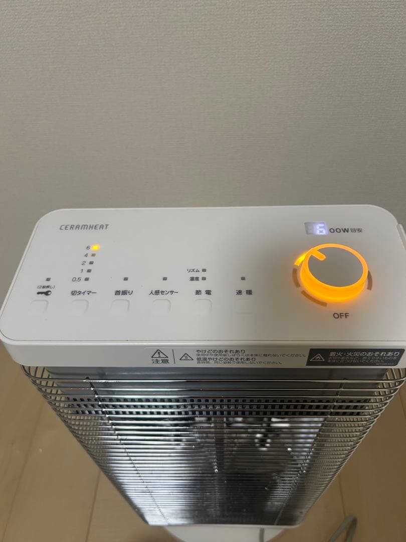 ダイキン　セラムヒート　美品