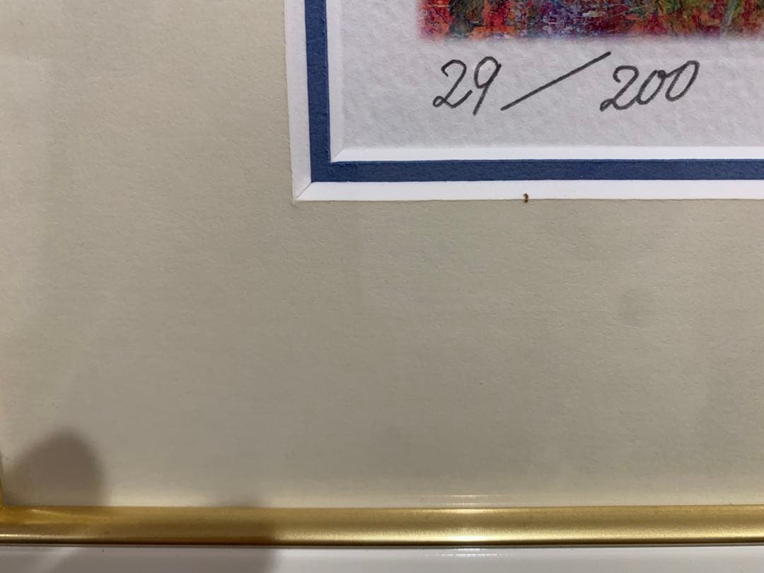 井上直久　スモールヴィレッジ