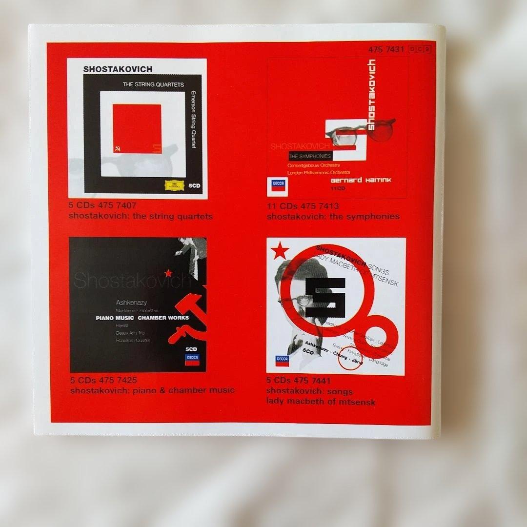 【状態良好】　ショスタコーヴィチ　管弦楽作品＆協奏曲集　9CD