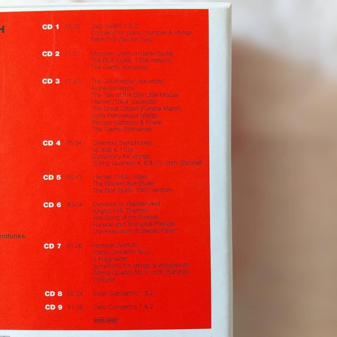 【状態良好】　ショスタコーヴィチ　管弦楽作品＆協奏曲集　9CD