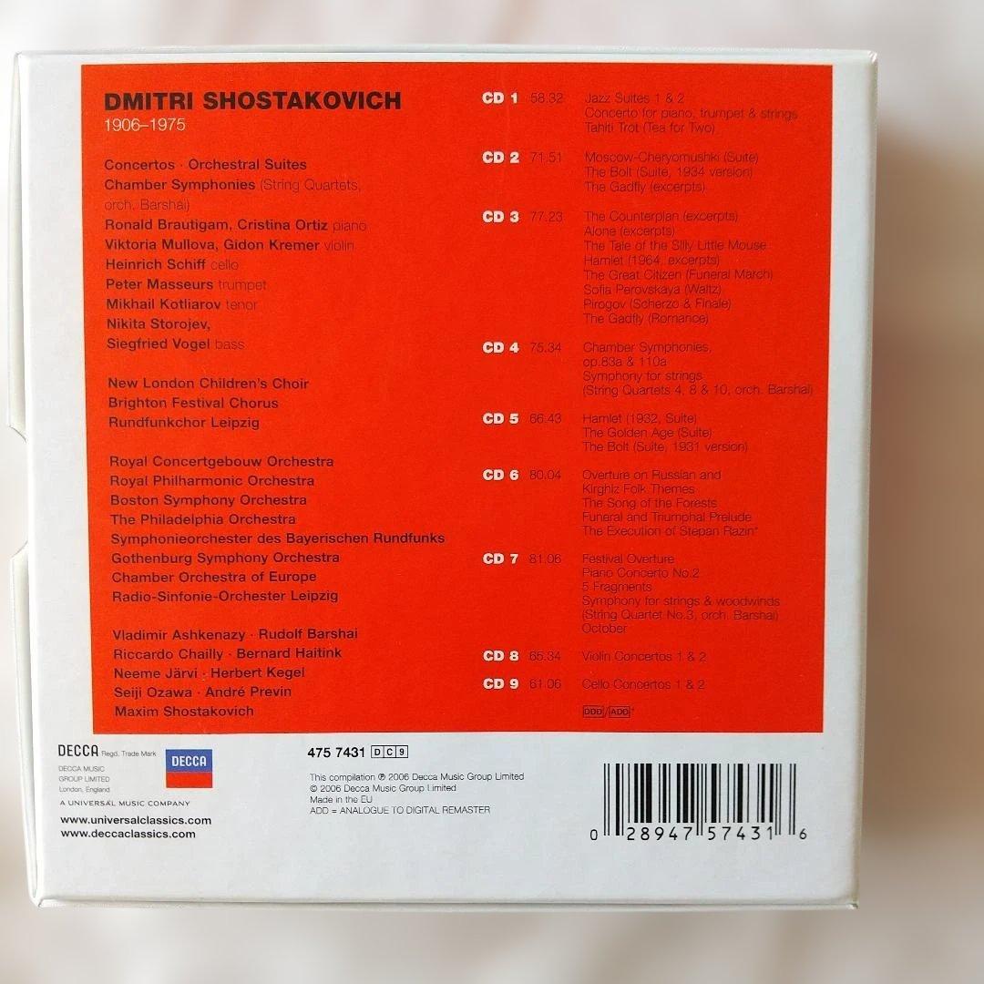 【状態良好】　ショスタコーヴィチ　管弦楽作品＆協奏曲集　9CD