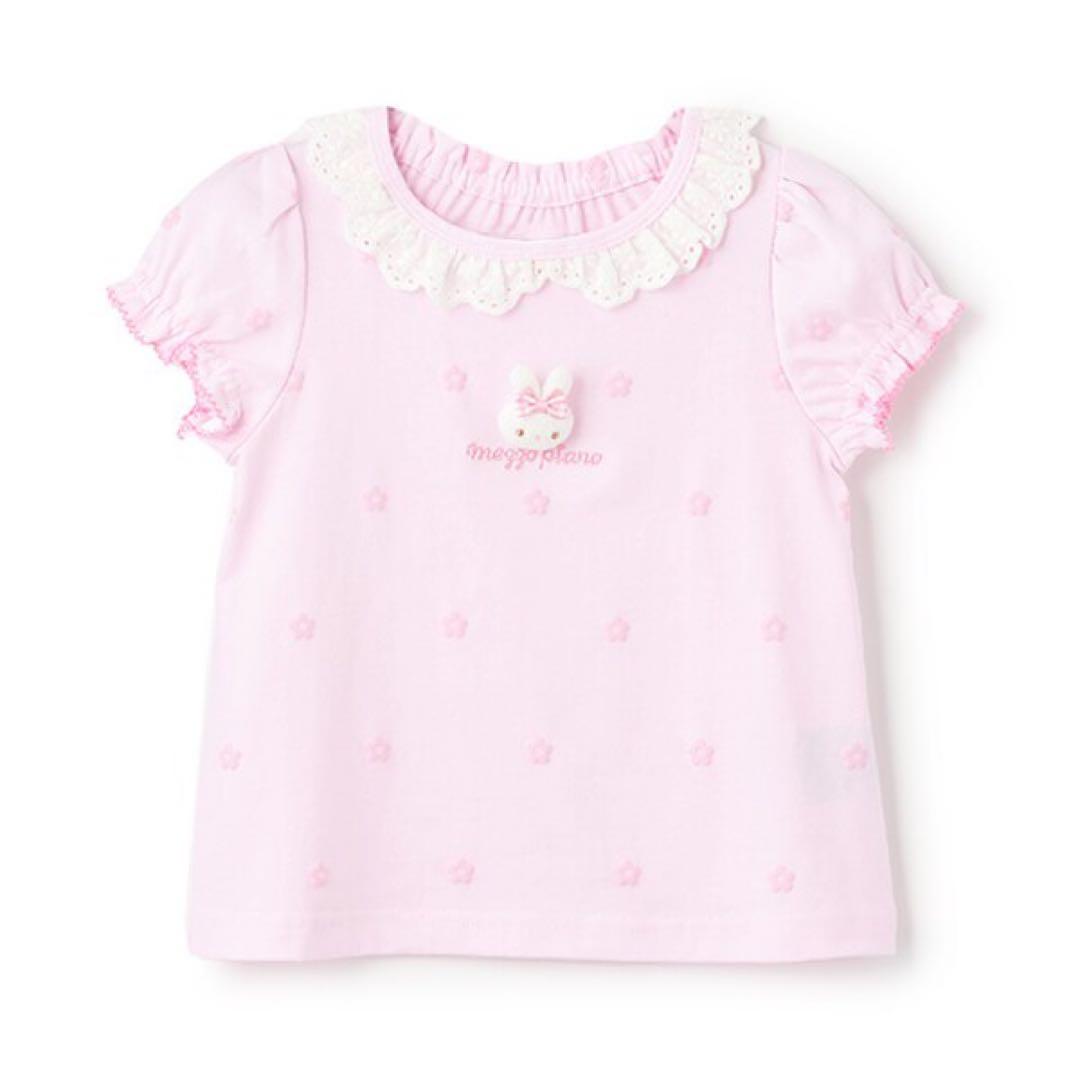 メゾピアノ♡まとめ売り・サイズ100♡