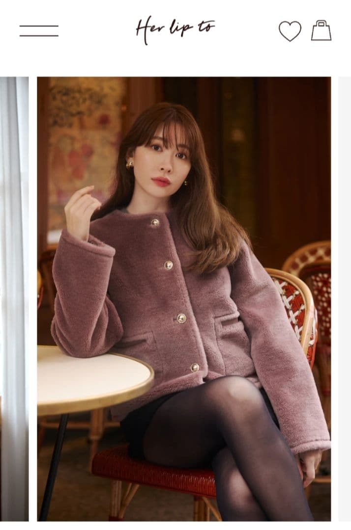 Her lip to ウールショートコート　モーブピンク