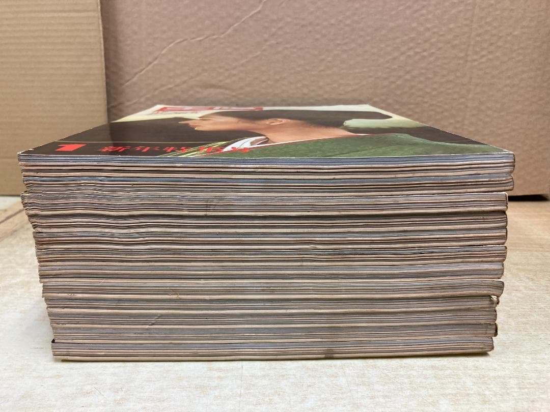 雑誌 太陽　1968年発行コンプリート