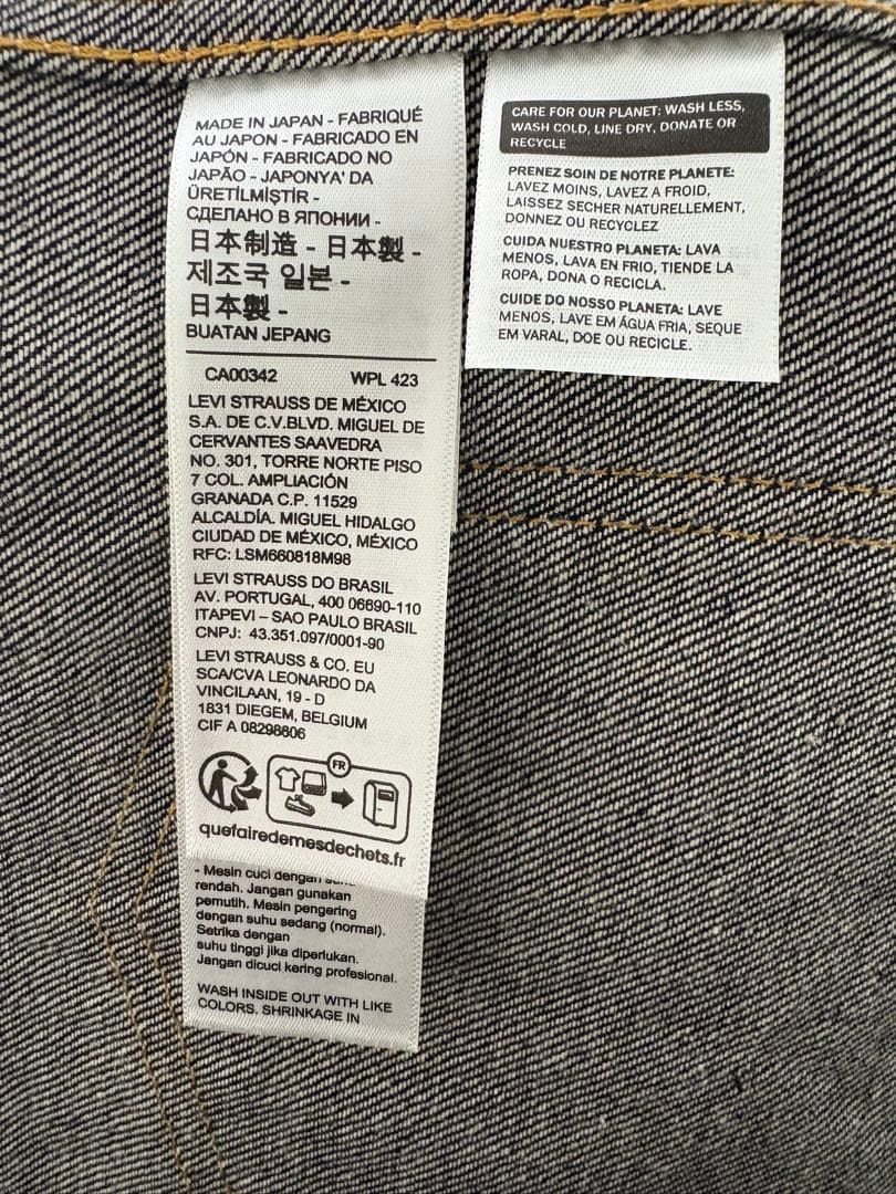 LEVI'S 507XX Gジャン　復刻　日本製
