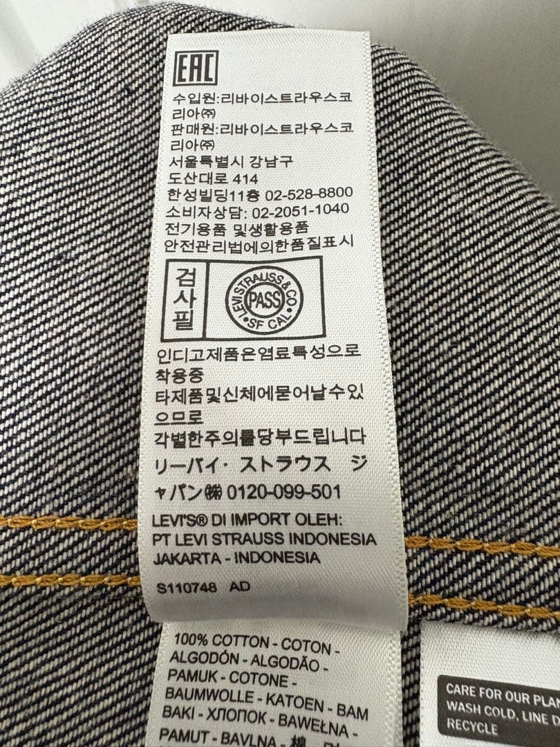 LEVI'S 507XX Gジャン　復刻　日本製