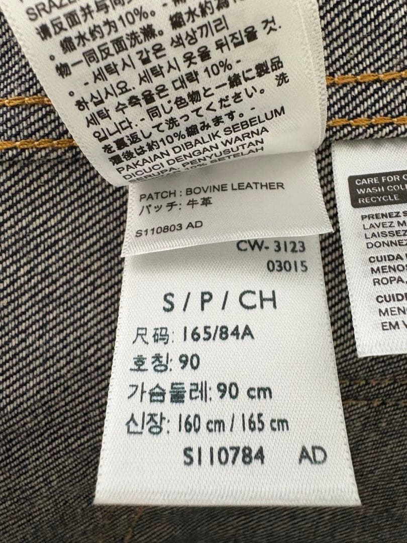 LEVI'S 507XX Gジャン　復刻　日本製