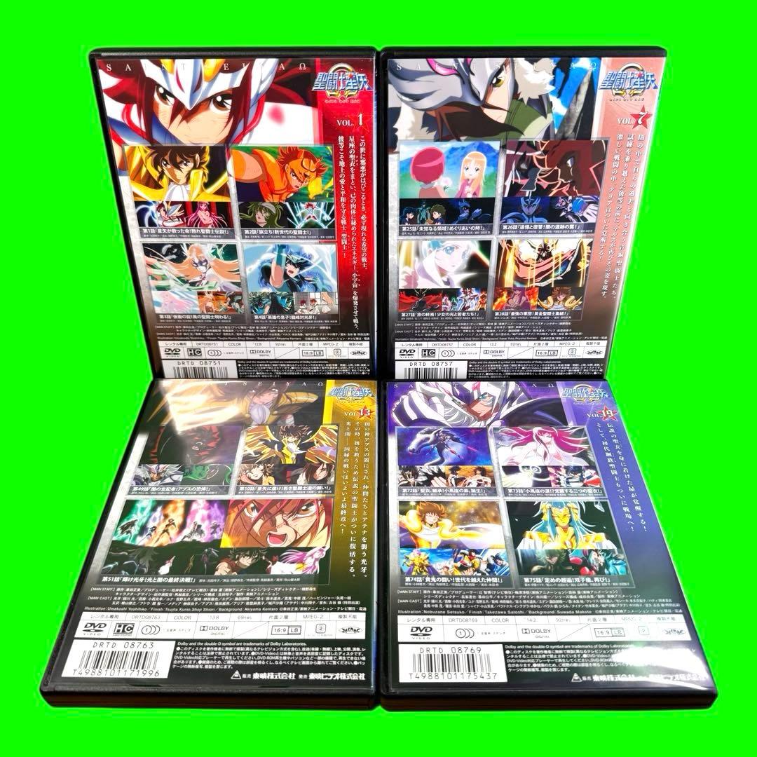 ケース付 聖闘士星矢Ω DVD 全24巻　全巻セット
