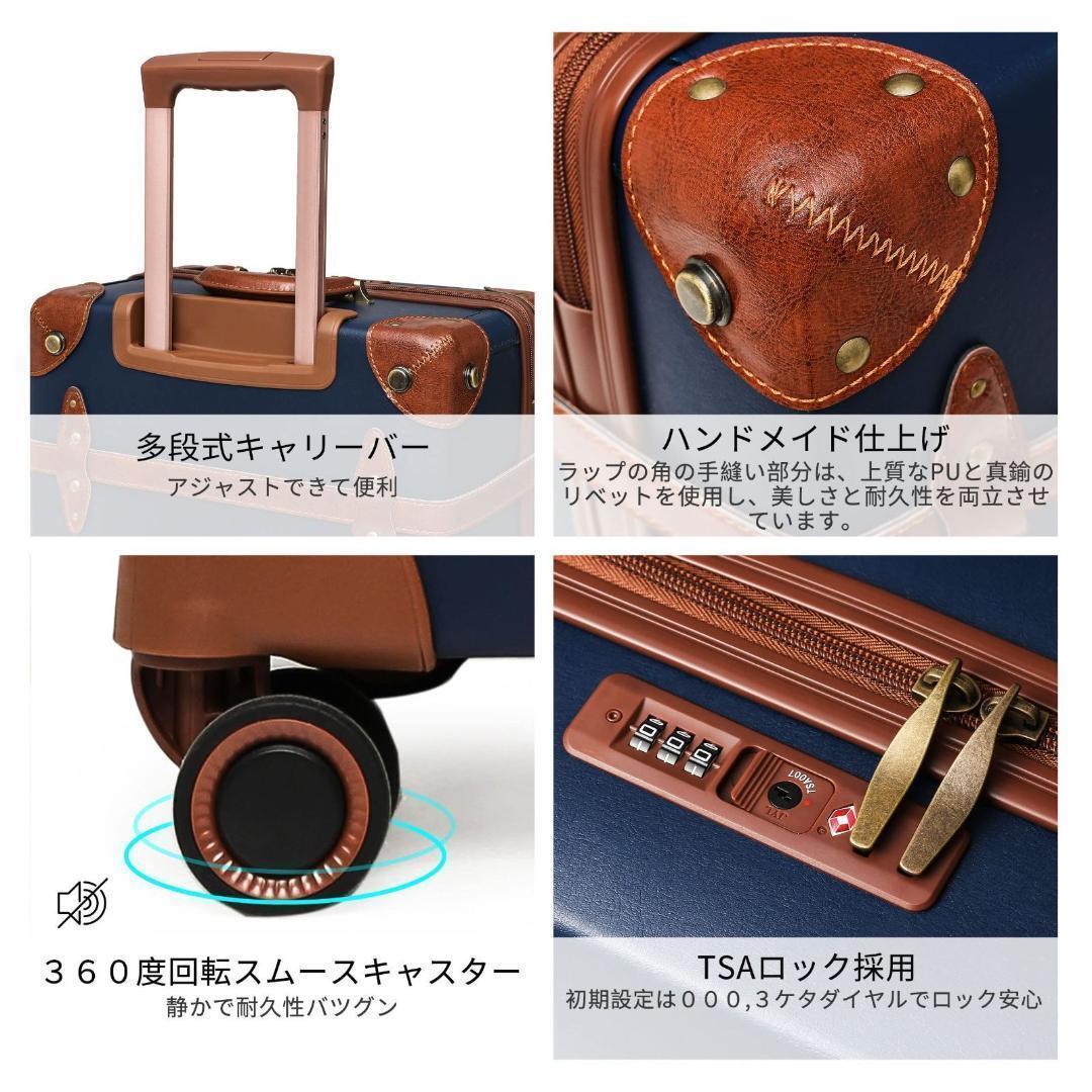 最後在庫処分!![NZBZ] キャリーケーススーツケース (S20 型 ブルー）