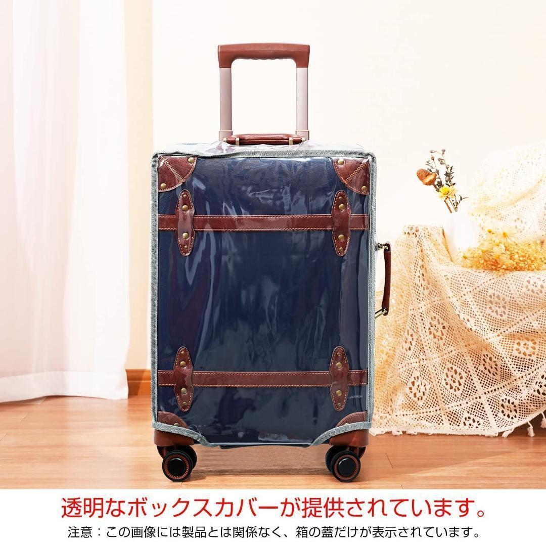 最後在庫処分!![NZBZ] キャリーケーススーツケース (S20 型 ブルー）