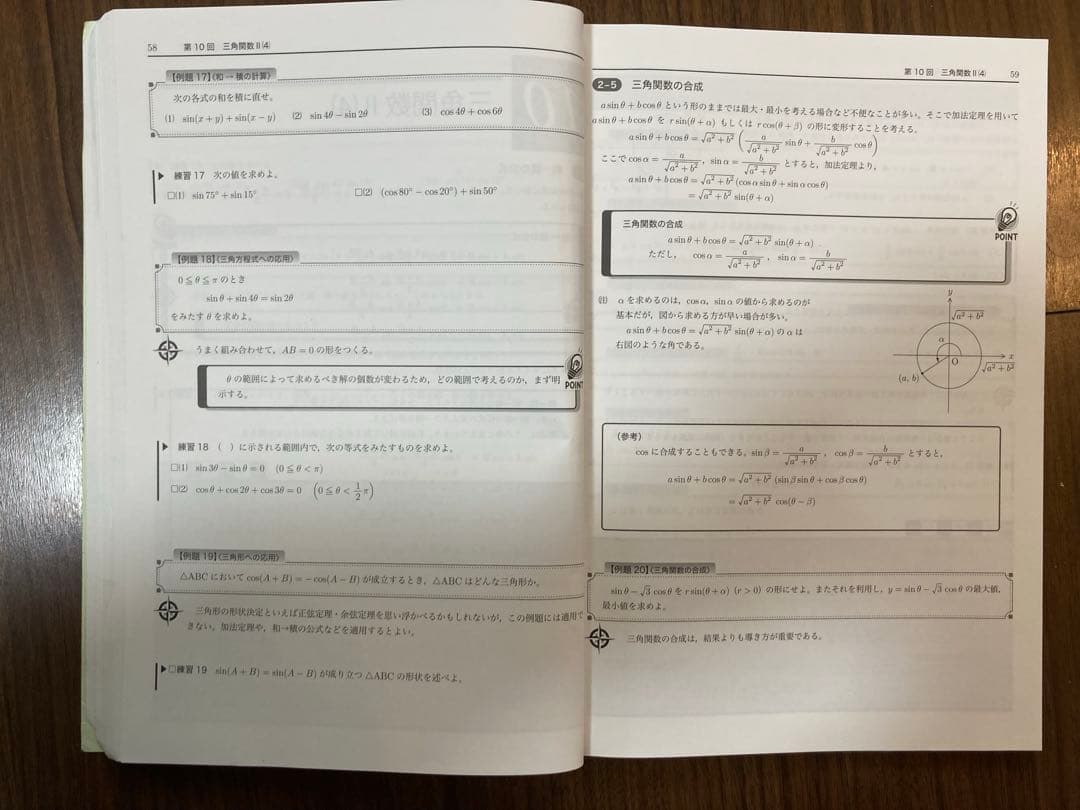 【鉄緑会中3】英語　基礎講座テキスト、問題集、CD 完全セット
