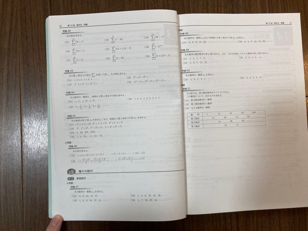 【鉄緑会中3】英語　基礎講座テキスト、問題集、CD 完全セット