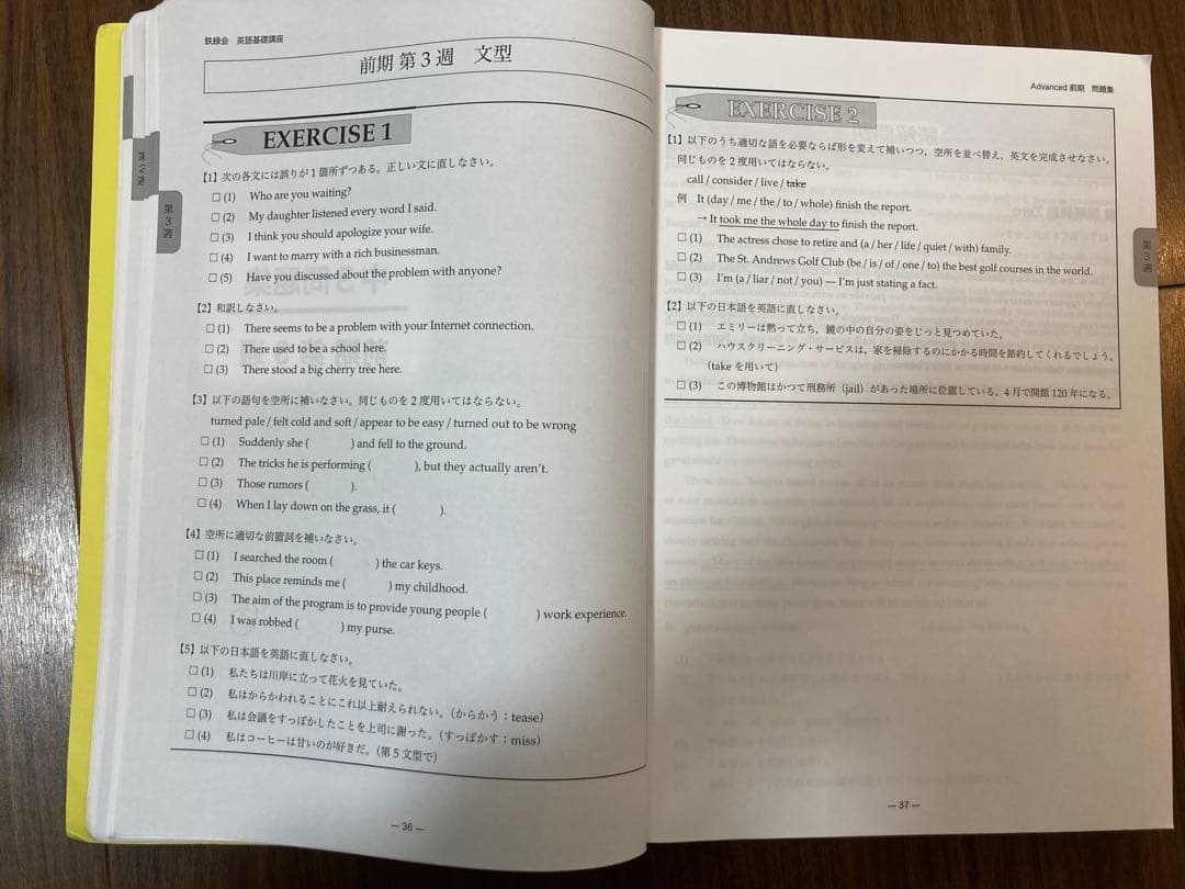 【鉄緑会中3】英語　基礎講座テキスト、問題集、CD 完全セット
