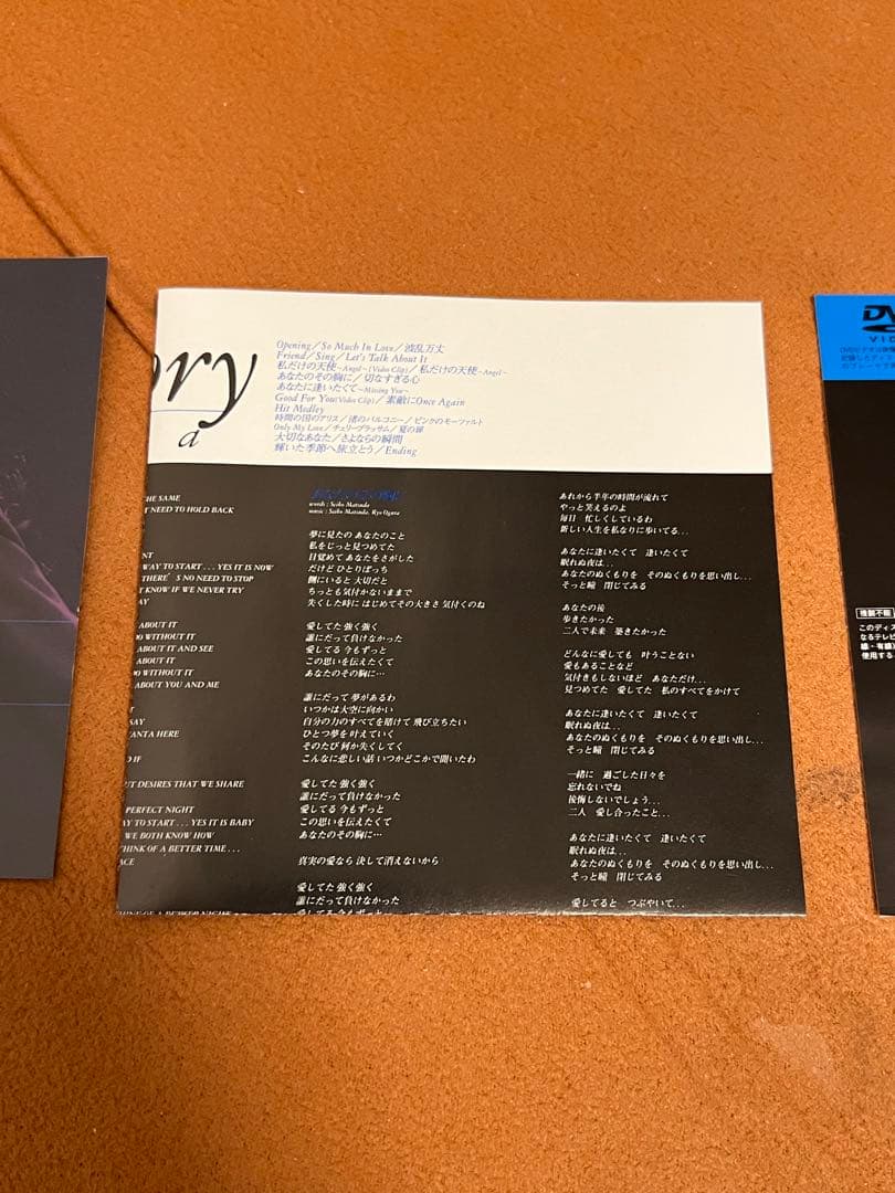 松田聖子　SEIKO LIVE 97 MY STORY DVD 沙也加