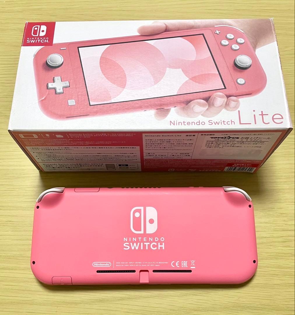 Nintendo Switch Lite コーラル ピンク
