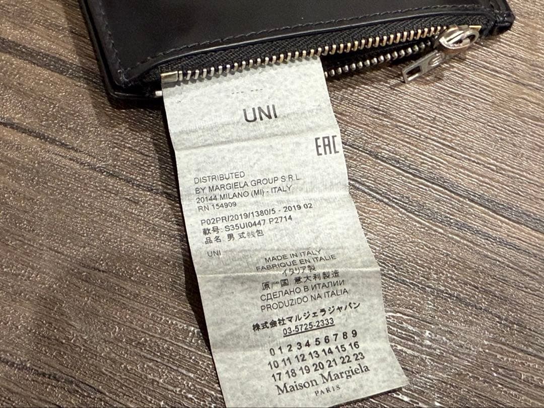 MaisonMargiela メゾンマルジェラ マネークリップ ウォレット