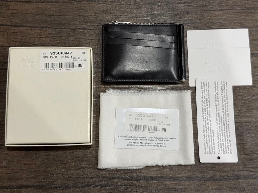 MaisonMargiela メゾンマルジェラ マネークリップ ウォレット