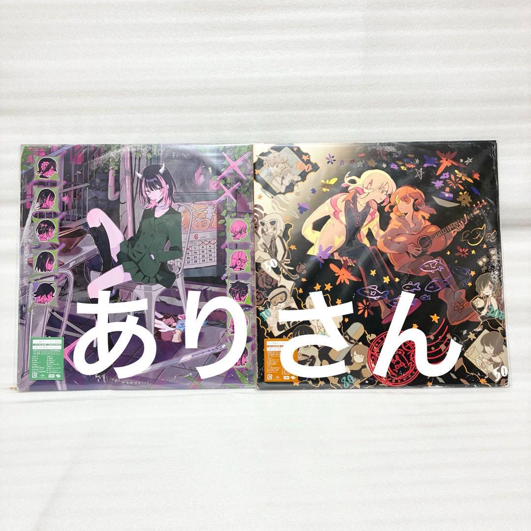 ずっと真夜中でいいのに。 沈香学 潜潜話 2枚 アナログ レコード盤 ずとまよ