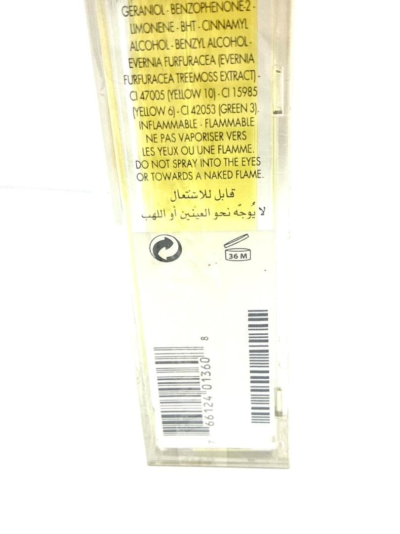 25R12-075-1 グッチ エンヴィ オードパルファム 50ml 香水