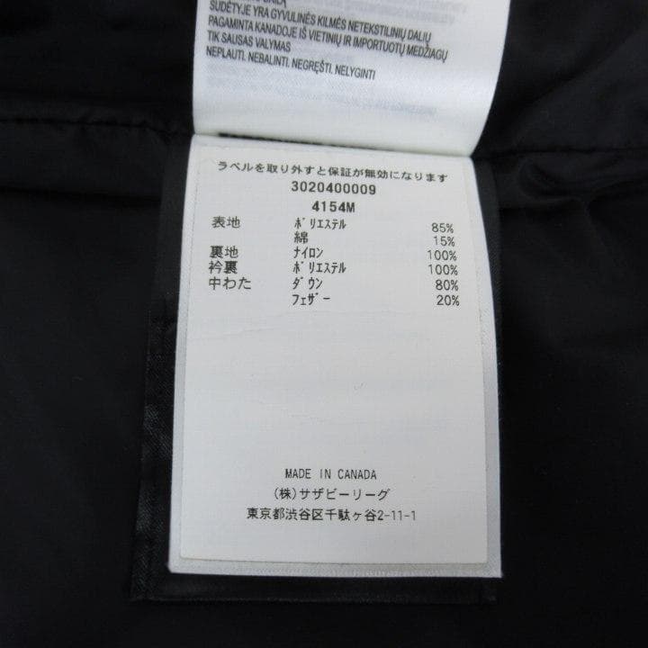   フリースタイル ダウンベスト 4154M ブラック S