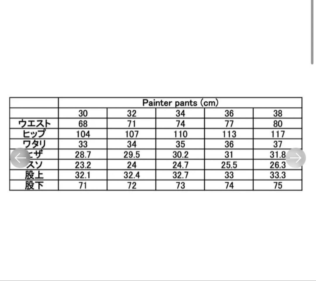 パンツ SHISHIKUI Painter pants / NAVY 32