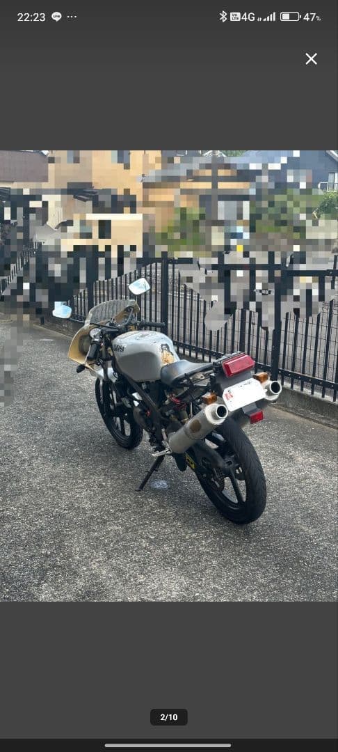 TZR50R 社外チャンバー　レッドモールプリズンチャンバー　引き取り希望