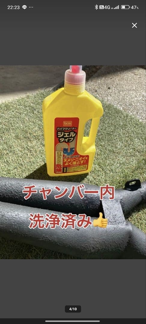 TZR50R 社外チャンバー　レッドモールプリズンチャンバー　引き取り希望