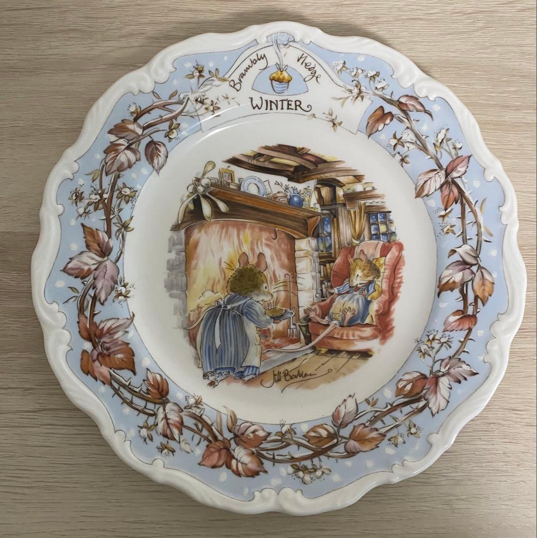 【美品】ロイヤルドルトン　ブランムリーヘッジ皿 4枚セット