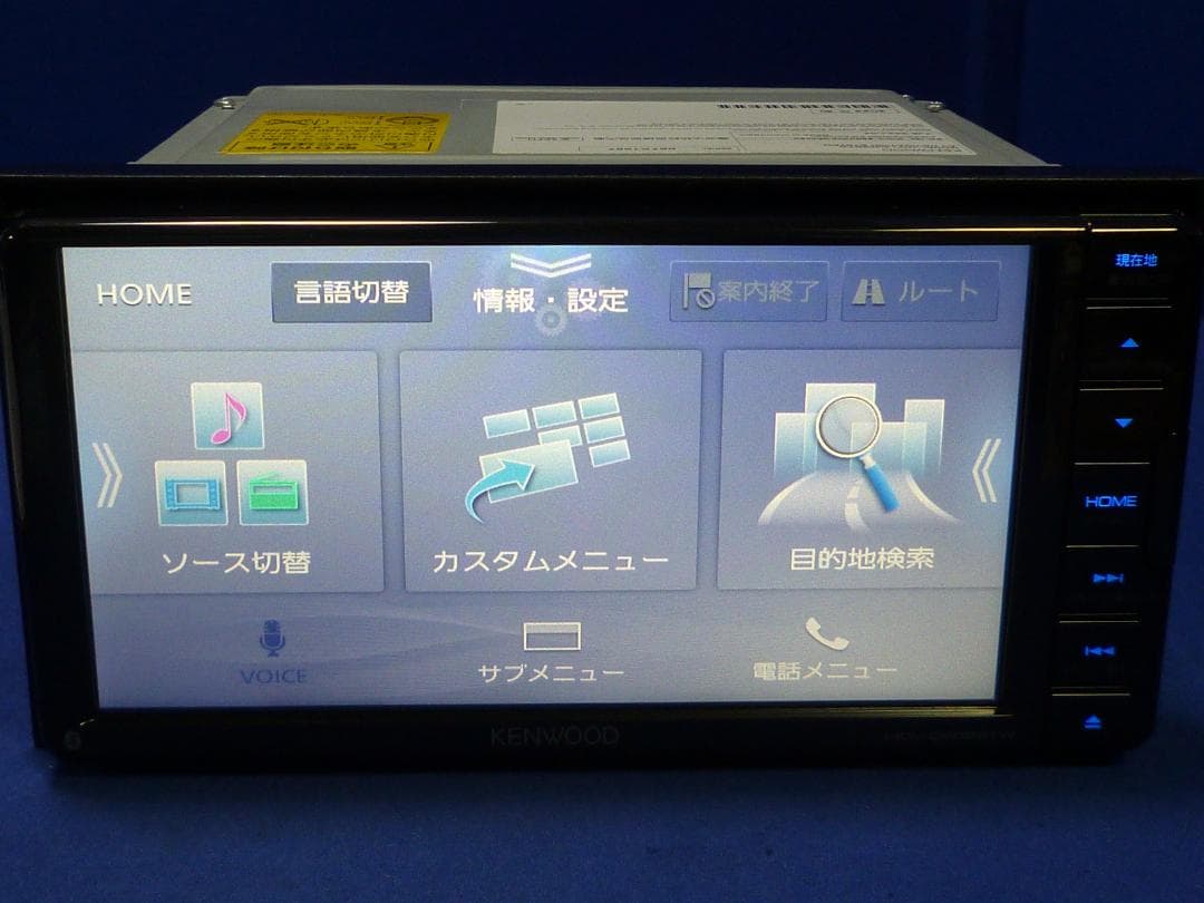 ハンズフリー通話♪最新地図2025年春★MDV-D408BTWカーナビ本体セット