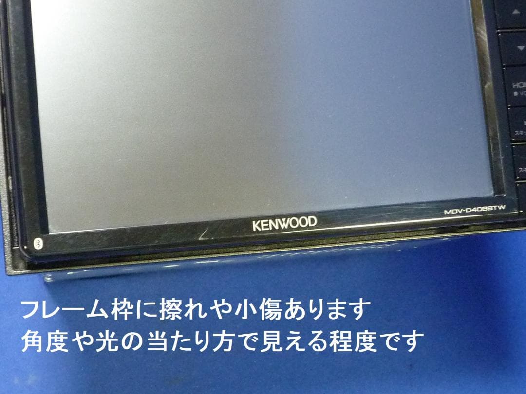 ハンズフリー通話♪最新地図2025年春★MDV-D408BTWカーナビ本体セット