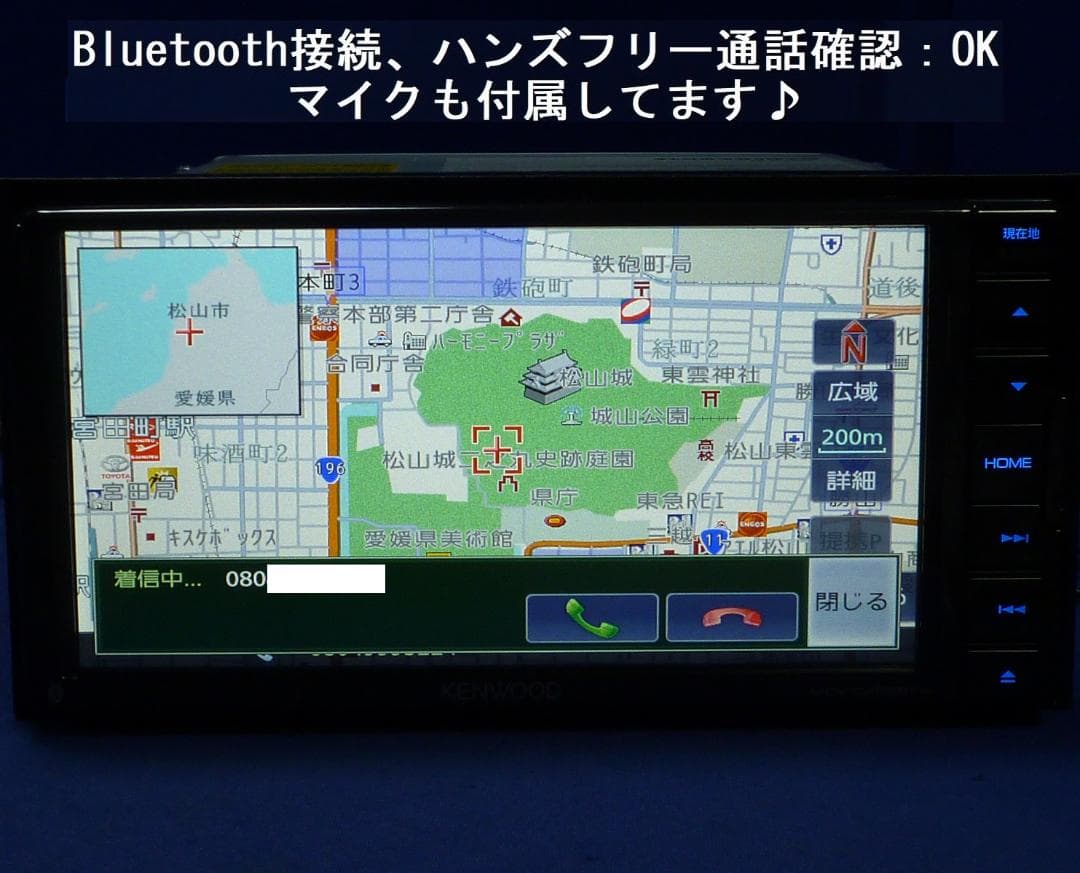 ハンズフリー通話♪最新地図2025年春★MDV-D408BTWカーナビ本体セット