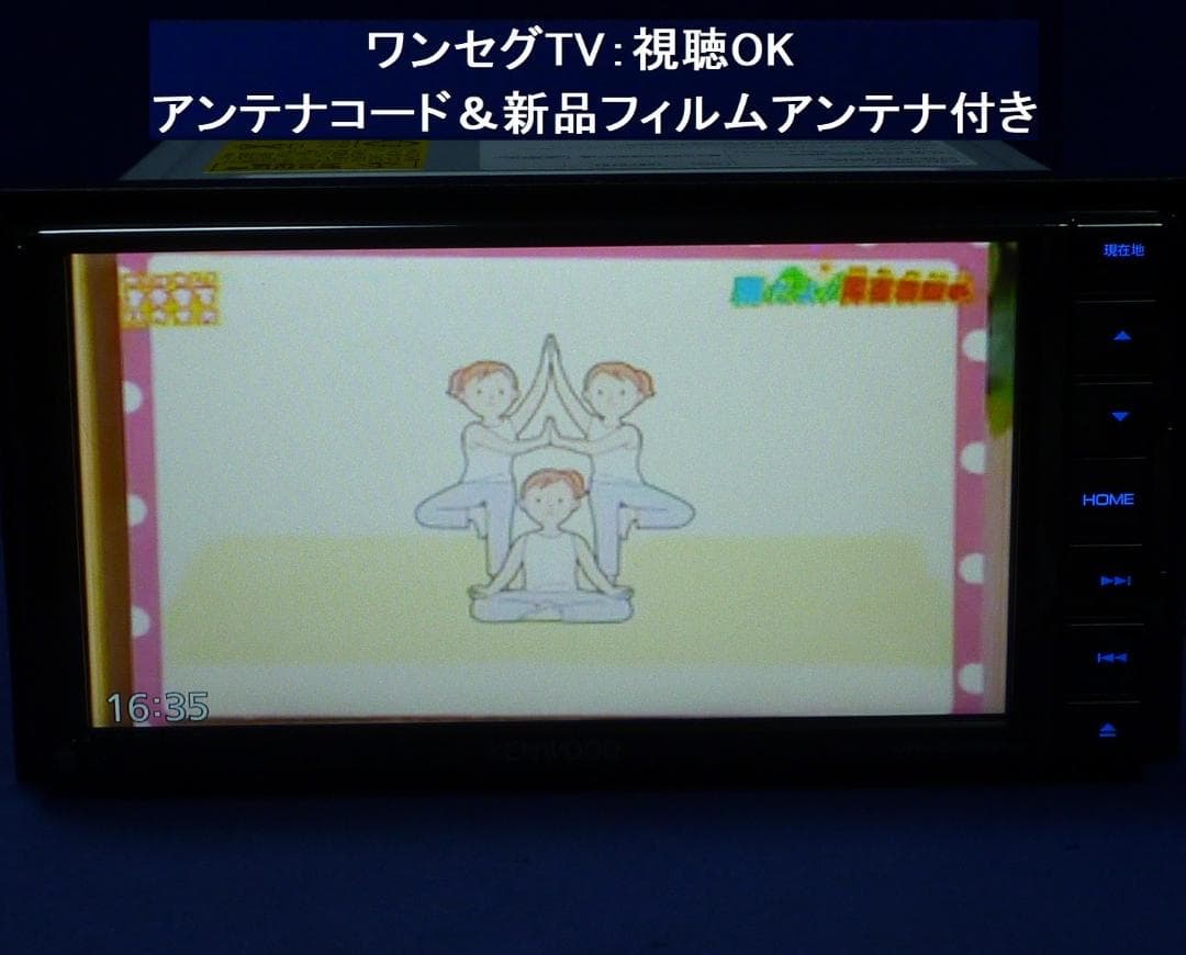 ハンズフリー通話♪最新地図2025年春★MDV-D408BTWカーナビ本体セット