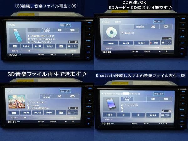 ハンズフリー通話♪最新地図2025年春★MDV-D408BTWカーナビ本体セット