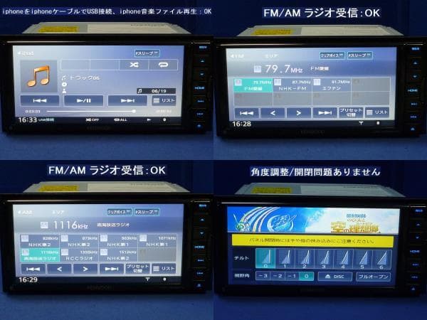 ハンズフリー通話♪最新地図2025年春★MDV-D408BTWカーナビ本体セット
