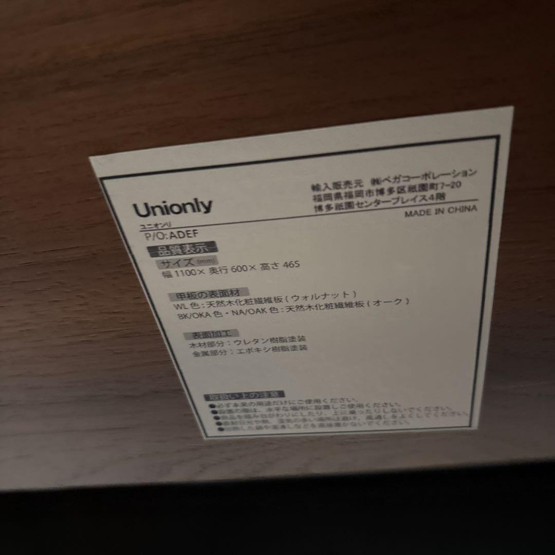 【11b333】幅110 リフティングテーブル 昇降式 鉄脚 木製