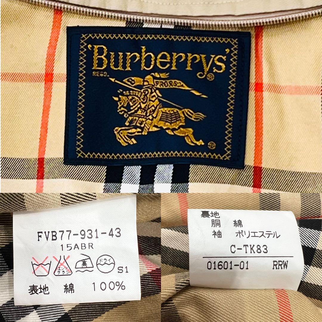 Burberry ステンカラーコート ノバチェックライナー付き ベージュ 15号