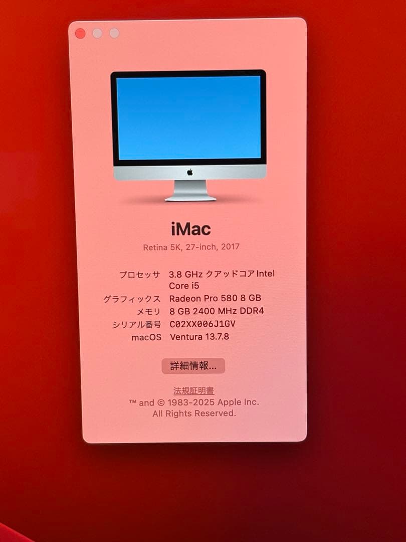 ⭐️M1015A⭐️imac Retina 5K, 27-inch, 2017