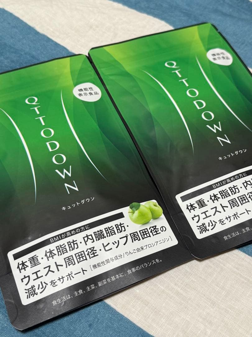 値下げ！キュットダウン2袋+ハッカンスティック3本+ダイエットカレンダー付き