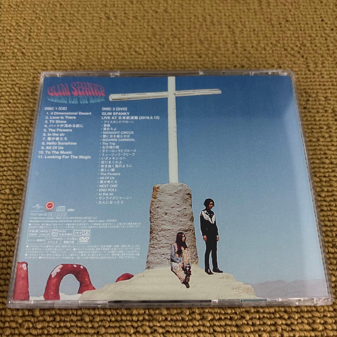 グリムスパンキー / GLIM SPANKY アルバム 3タイトルセット