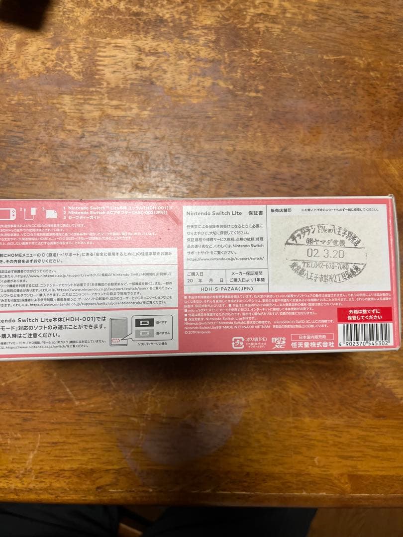 美品 Nintendo Switch Lite ピンク