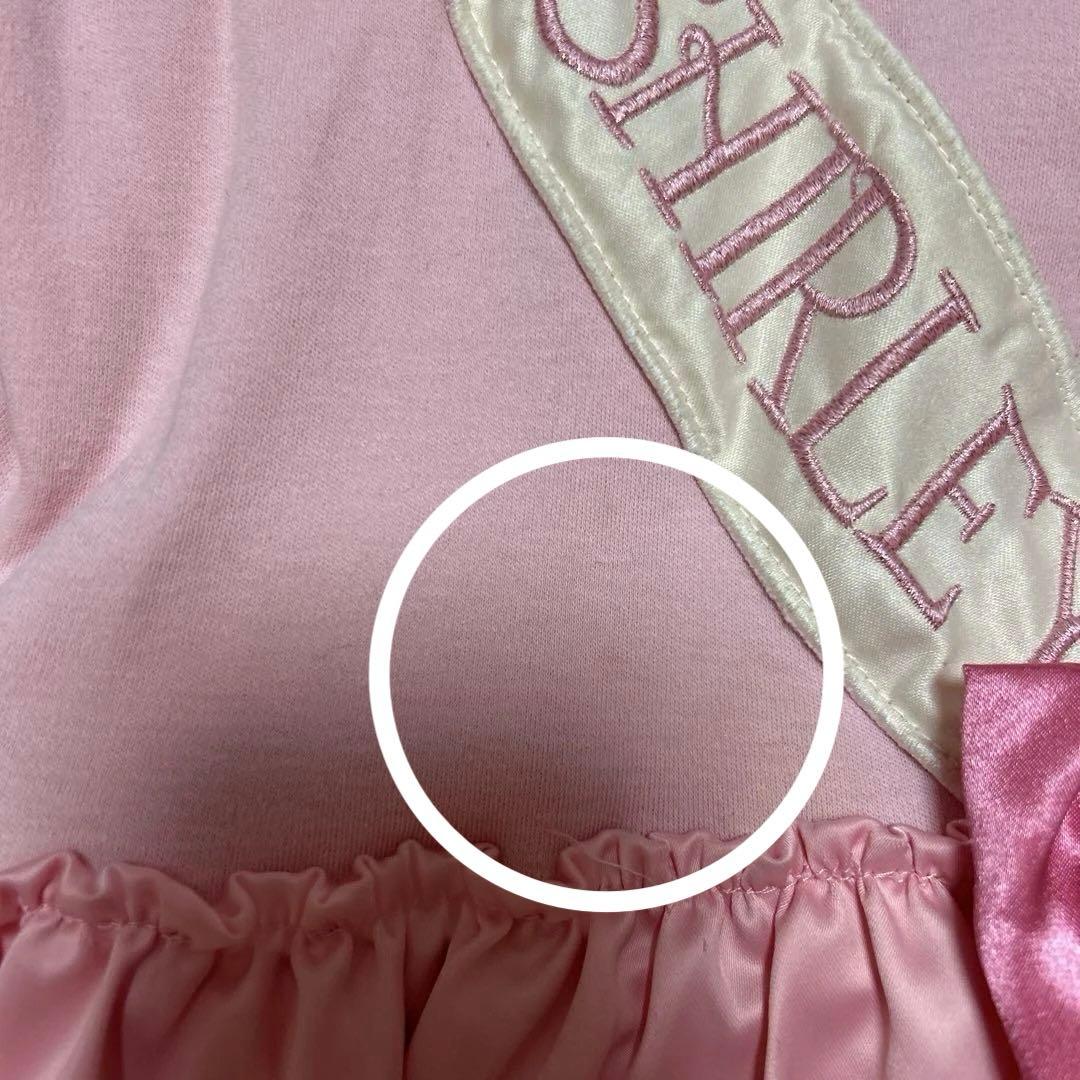 シャーリーテンプル ミスシャーリー 120cm