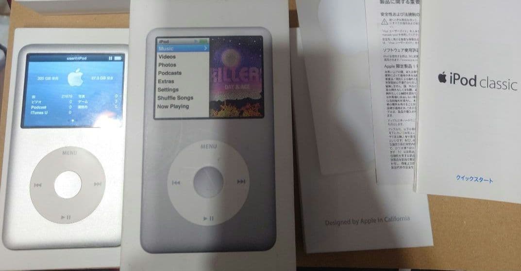 iPod classic MC293J 160GB⇒256GB SDカスタマイズ