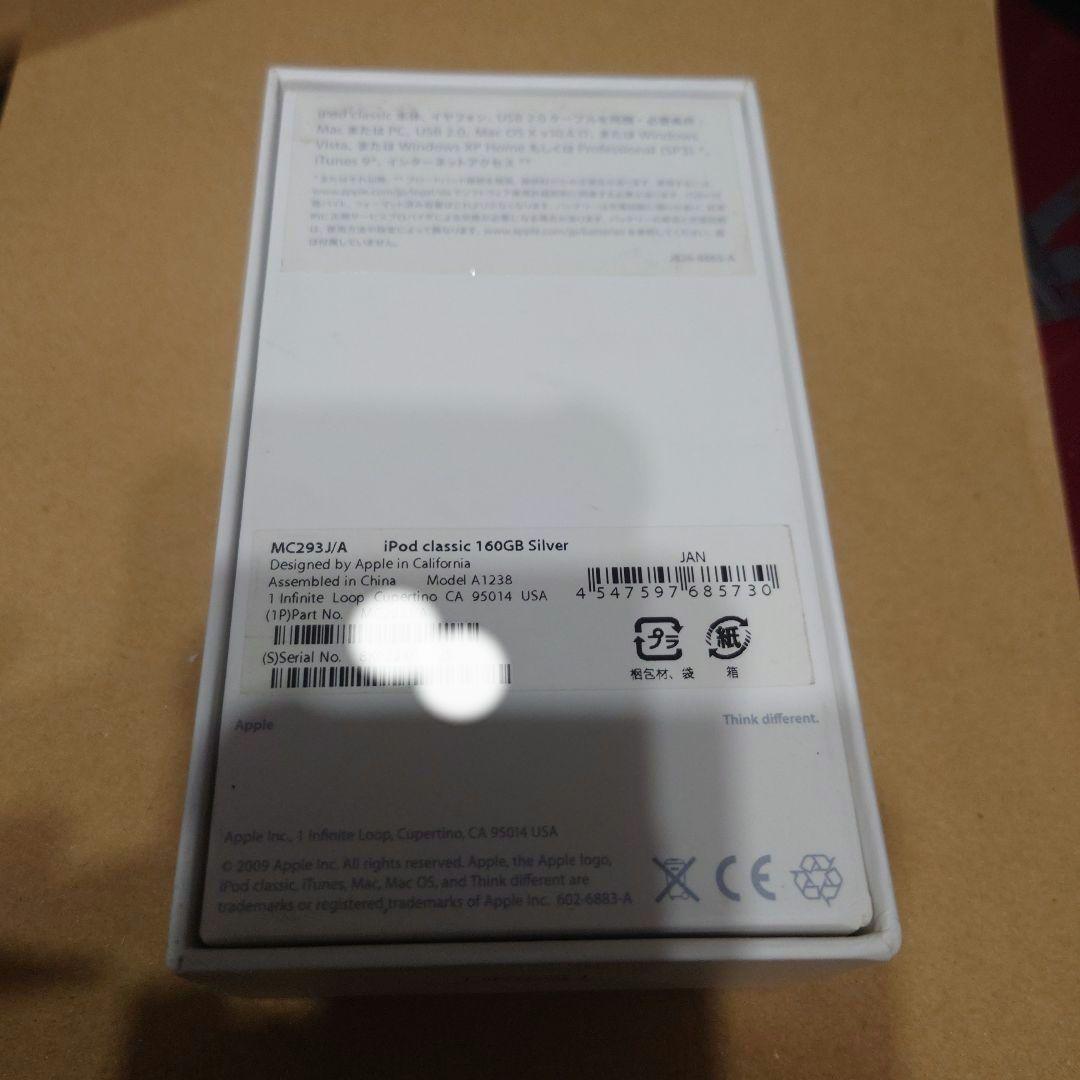 iPod classic MC293J 160GB⇒256GB SDカスタマイズ